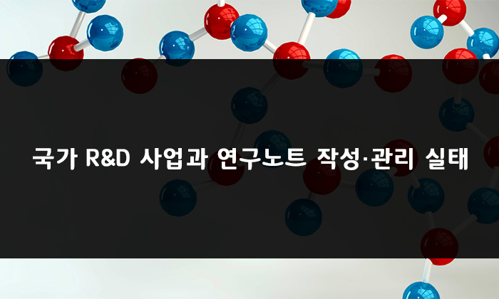 국가 R