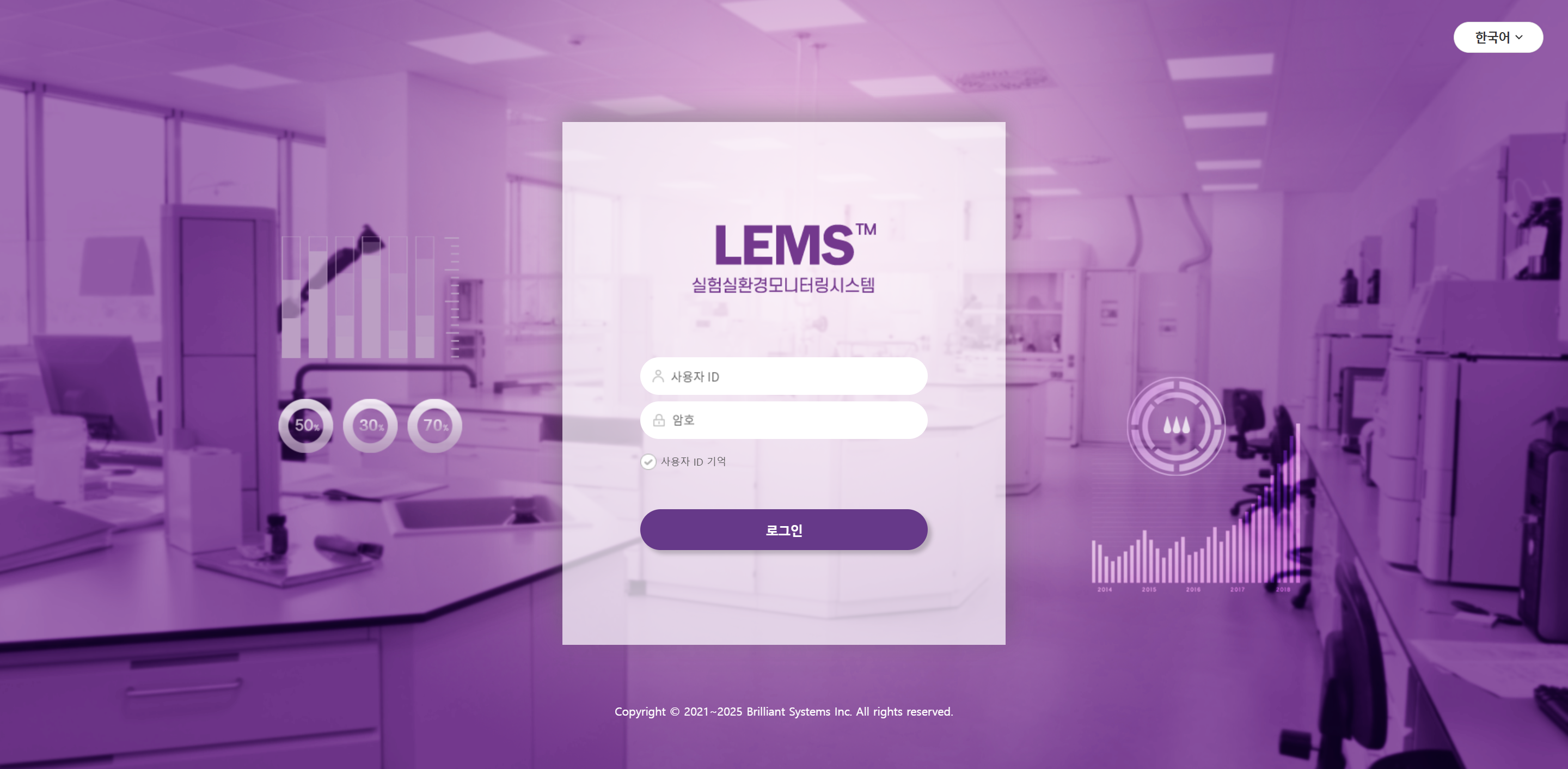 인천테크노파크 LEMS 구축